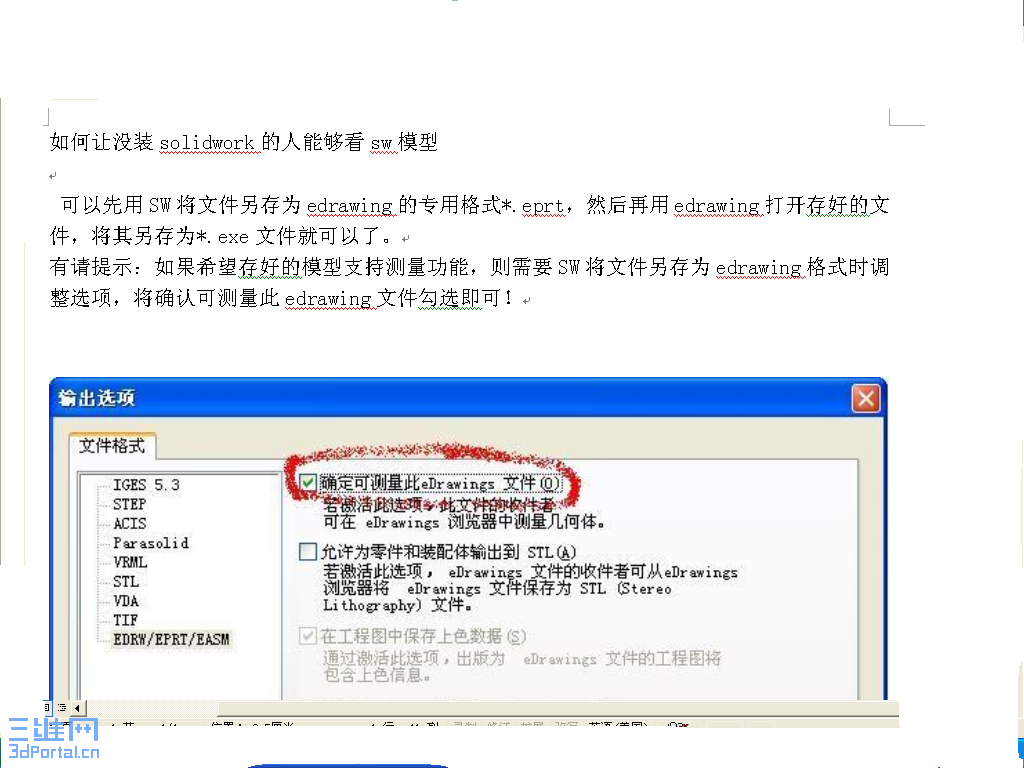 Screenshot - 2006-12-6 , 2_38_27.png